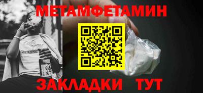 мяу мяу кристалл Тара