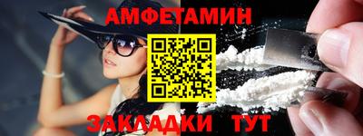 мяу мяу кристалл Тара