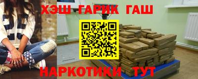 ГАЛЛЮЦИНОГЕННЫЕ ГРИБЫ Татарск