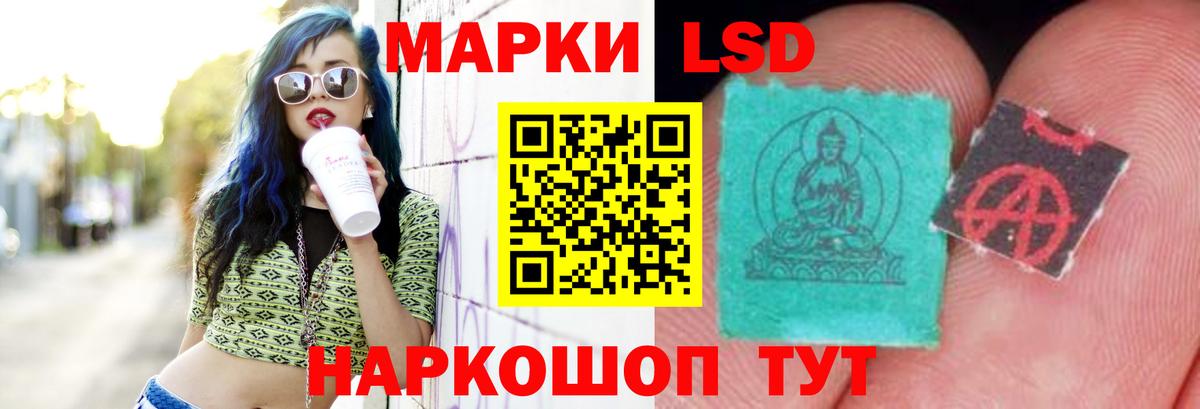   ссылки  Лсд 25 экстази кислота  Вход с VPN  ЛСД экстази ecstasy  Сегежа 