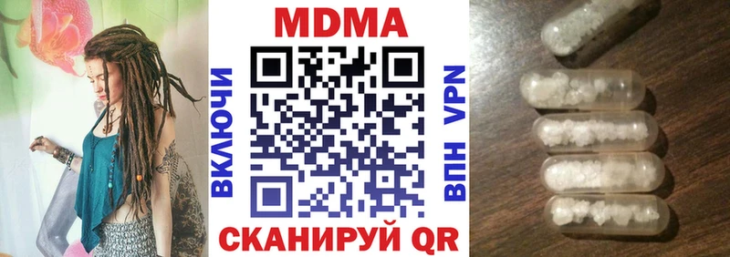 MDMA кристаллы  Сегежа 