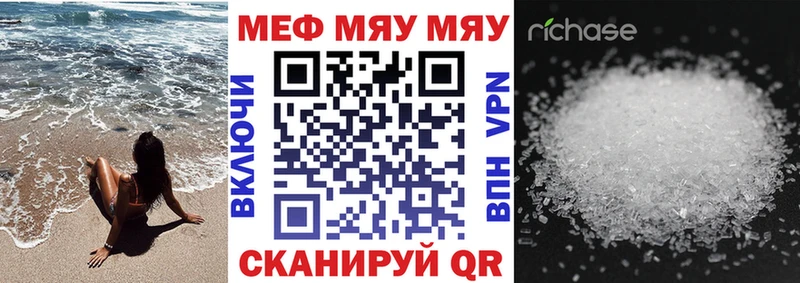 МЕФ мука Сегежа