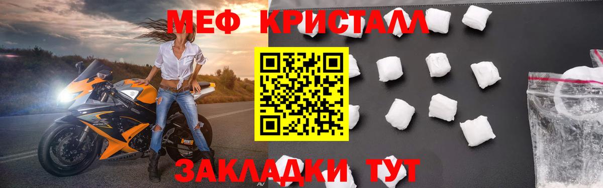 Сегежа  где продают   Меф кристаллы    как войти  Меф VHQ  МЕФ  Вход с VPN 