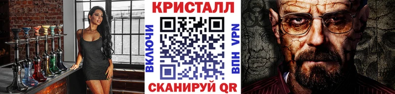 МЕТАМФЕТАМИН кристалл  даркнет сайт  Сегежа 