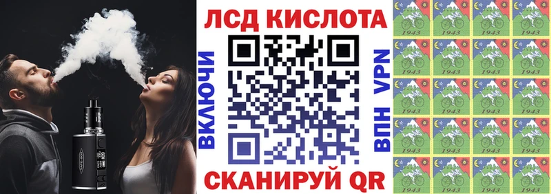 Наркотические марки 1,8мг  купить наркоту  Сегежа 