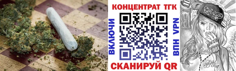 блэк спрут онион  сколько стоит  Сегежа  ТГК концентрат 