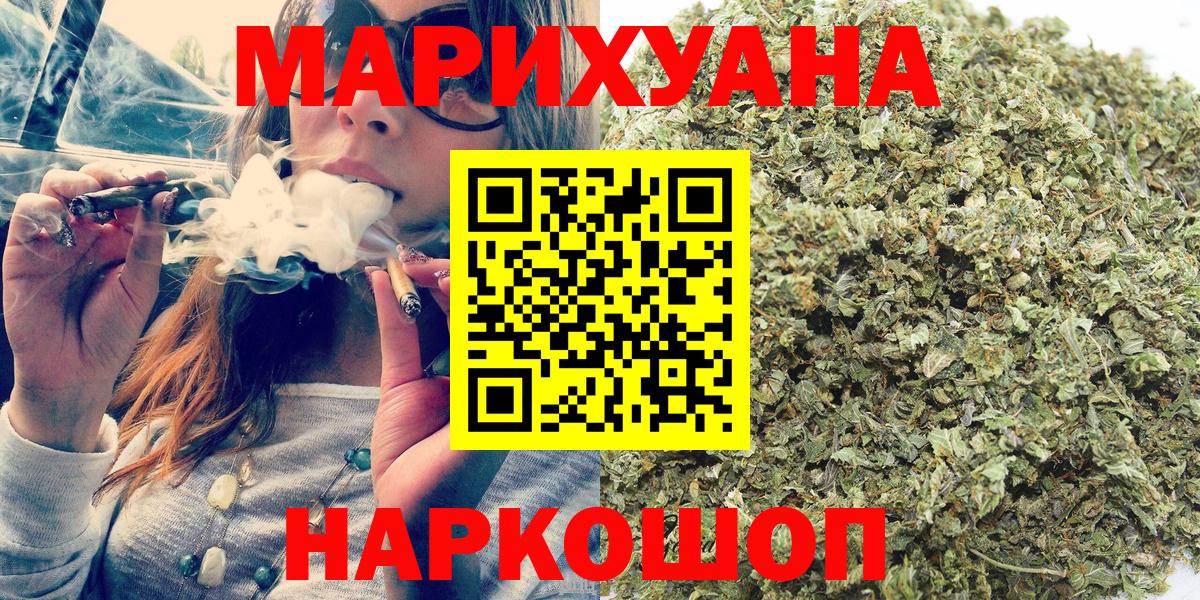 Сегежа  Каннабис AK-47  Бошки марихуана LSD WEED  Бошки Шишки AK-47  Вход с VPN 